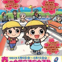 横浜の運転代行なら実績のあるクリエイティブ運転代行横浜へ - その他