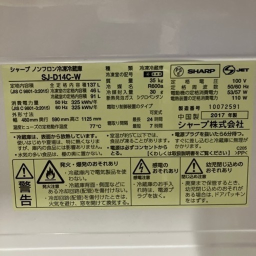 キッチン家電3点セット