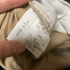 引取り先決定【and it_】チノサルエルパンツ LLサイズ ベージュの画像