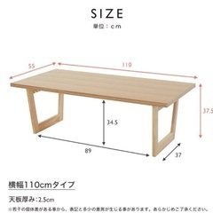ローテーブル譲ります。