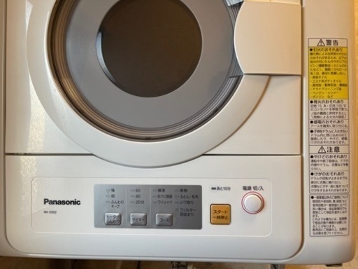 スタンド付き衣類乾燥機 美品 Panasonic 2020年製 NH-D503 定価70000円 ( 63 x 49 x 68 cm 