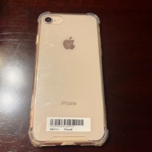 決まりました　iPhone8 最終値下げ ほぼ未使用 初期化済 SIMフリー