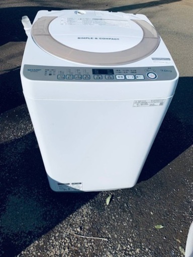 シャープ　全自動電気洗濯機 ES-KS70U-N