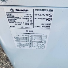 シャープ　全自動電気洗濯機 ES-KS70U-N
