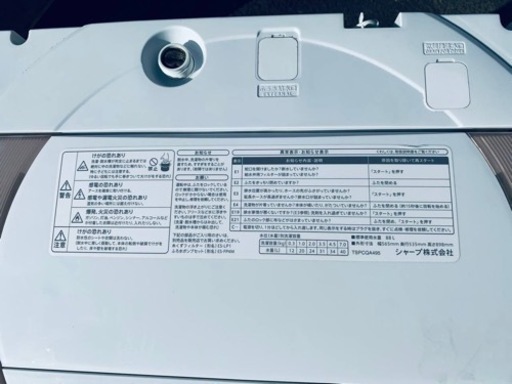 シャープ　全自動電気洗濯機 ES-KS70U-N