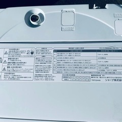 シャープ　全自動電気洗濯機 ES-KS70U-N