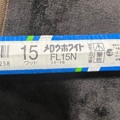 蛍光灯の画像