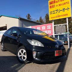 自社ローンあり！ガソリン1万円分プレゼント✨人気車！ハイブリッド...