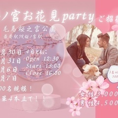 🌸3/30(土)＆3/31(日)& 4/6(土)＆4/7(日)【...