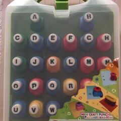 mini craft punch alphabet 大文字