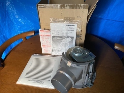 ★FY-20MK1 丸形天井埋込換気扇