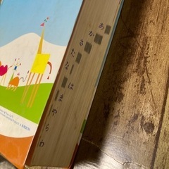 【決まりました】国語辞典の画像