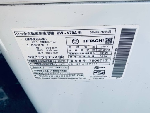 日立　全自動電気洗濯機　BW - V70A