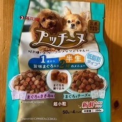 プッチーヌ 半生 1歳から低脂肪タイプ 旨味まぐろ入り （50ｇ...