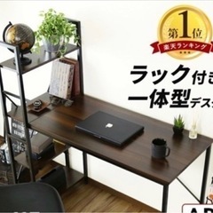  パソコンデスク　セット