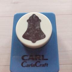 CARL ジャイアントサイズパンチ☆ベル①