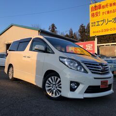 自社ローンあり！ガソリン1万円分プレゼント✨人気車！装備充実✨ド...