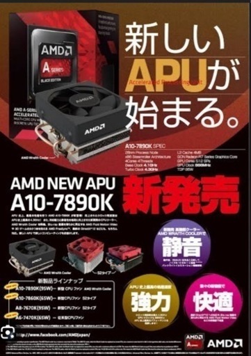 中古レトロゲーム用パソコン