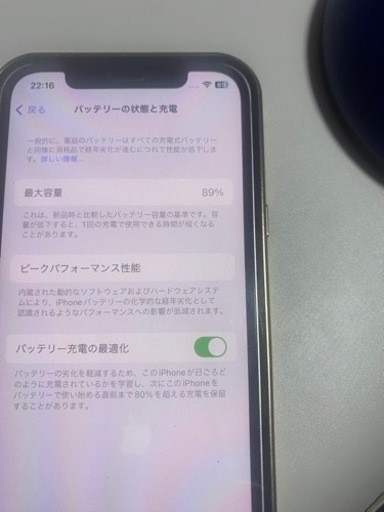 iphone 12ホワイト　　取り引き終わりました3月25日値下げ