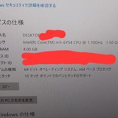 【受け渡し予定者決定】NEC VersaPro ドッキングキーボード付き　VK111S-Uの画像