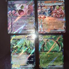 ポケモンカード【クリムゾンヘイズ】 トレーディングカード
