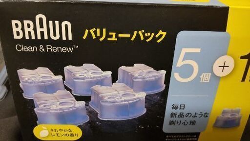 ブラウンシェーバー 洗浄液カートリッジ