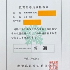 🚗  【新設】　リボーンRebornコース　　誕生^ ^     ペーパードライバーのみなさまの為に、たくさんのコースをご用意しております。の画像