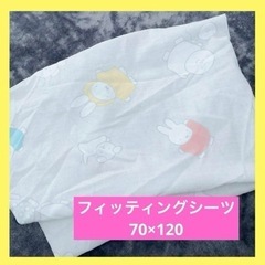 子供用品 ベビー用品 寝具