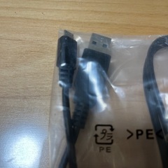 接続コード④の画像