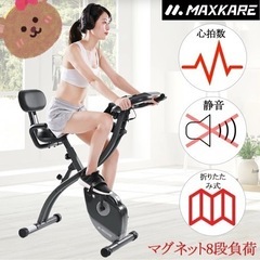 フィットネスマシン　