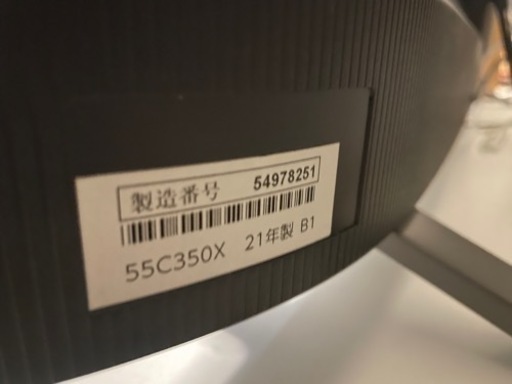 東芝REGZA 55インチ 4K 55C350X 21年製