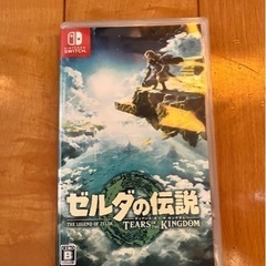 Switchソフトゼルダの伝説ティアーズオブザキングダム