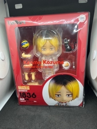 ねんどろいど　孤爪研磨　ねんどろいど　セカンドユニフォームver.