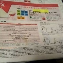 Panasonicの温水洗浄便
