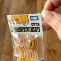 新品未開封プラレール ゴムタイヤの画像