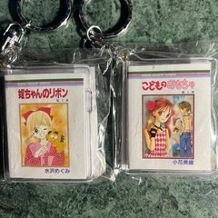 こどものおもちゃ　姫ちゃんのリボン　豆本