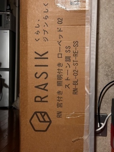 セミシングルベッドフレーム/Rasik