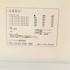 家具 オフィス用家具 机の画像
