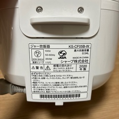 SHARP 炊飯器 KS-CF05B-W ジャンク品の画像