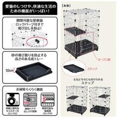 キャット 猫用品 ゲージの画像