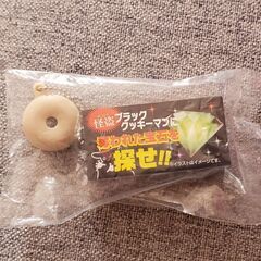 コリス　フエラムネおもちゃばこ　キーチェーン