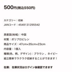 ダイソー   折りたたみコンテナ✨の画像
