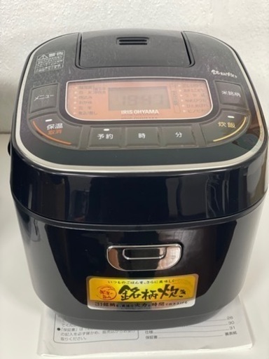 マイコンジャー炊飯器　3合炊き　IRIS OHYAMA 2020年