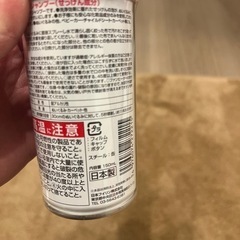 未開封　日本製　ぬいぐるみ　シャンプー　泡の画像