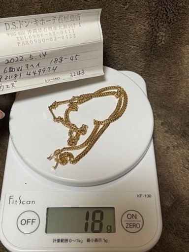 【決まりました】18k ネックレス 18g