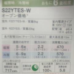 更新3/5 ダイキンエアコン6畳用本体+基本工事費込