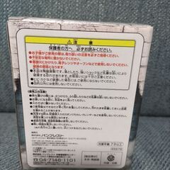 ワンピース湯のみ①の画像