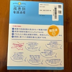 本/CD/DVD 語学、辞書の画像