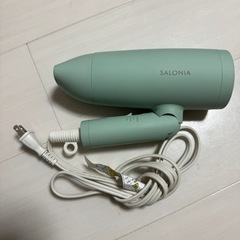 【決定しました】サロニアドライヤー