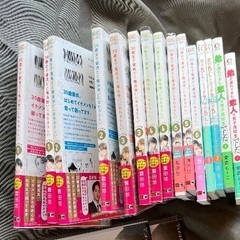 神様の言うとおり（1〜20）思い思われふりふられ（全巻）の画像